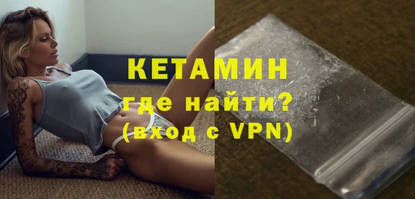 трава Ростов