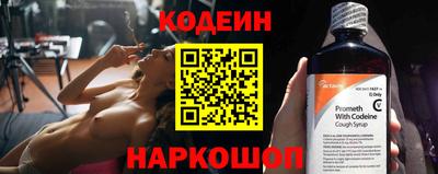 бутират Кингисепп