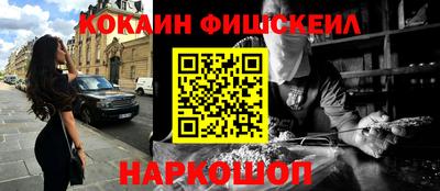 бутират Кингисепп