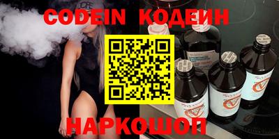 бутират Кингисепп
