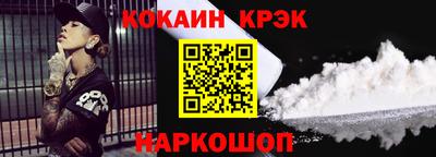 бутират Кингисепп