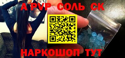 a pvp Кимры