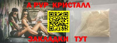spice Кинель