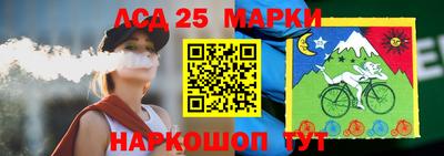 COCAINE Абинск