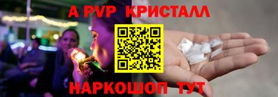бутират Кингисепп
