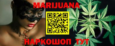 COCAINE Абинск