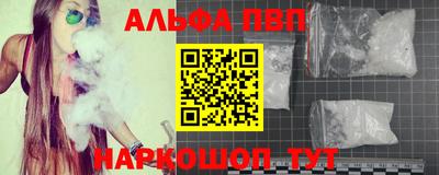 спиды Азнакаево