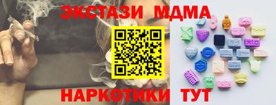 бутират Кингисепп