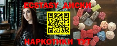 COCAINE Абинск