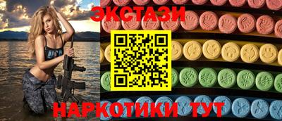 COCAINE Абинск