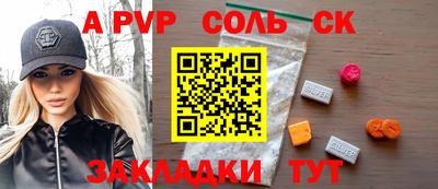 mdpv Абакан