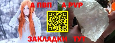 spice Кинель