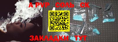 a pvp Кимры