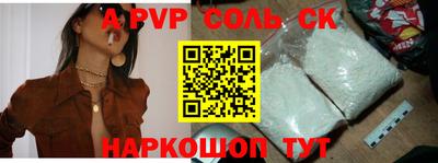 бутират Кингисепп