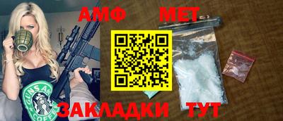 спиды Азнакаево