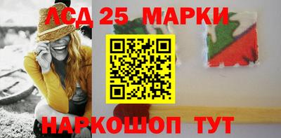 бутират Кингисепп