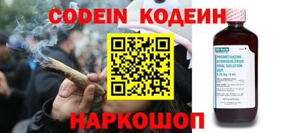 бутират Кингисепп