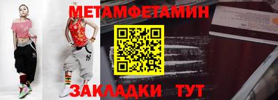 спиды Азнакаево