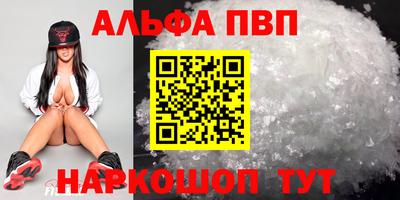 COCAINE Абинск