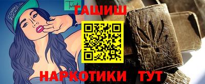 бутират Кингисепп