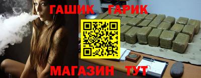 COCAINE Абинск