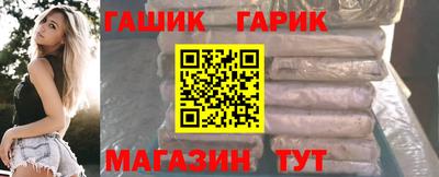 бутират Кингисепп