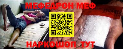 бутират Кингисепп