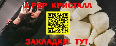 a pvp Кимры