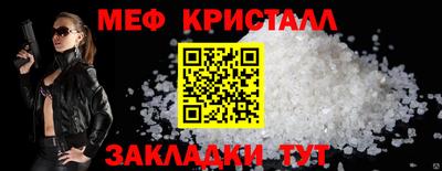бутират Кингисепп