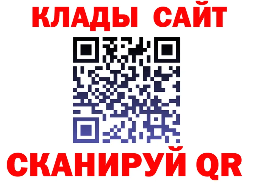 МЯУ-МЯУ кристаллы ссылка площадка mega Сибай