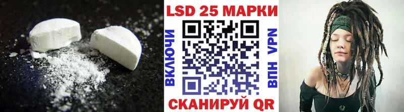 LSD-25 экстази ecstasy hydra сайт Сибай