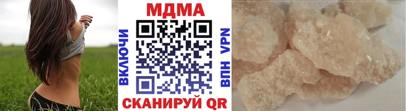 МДМА VHQ  Сибай 