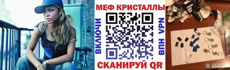 kraken зеркало  Сибай  Меф VHQ  закладка 