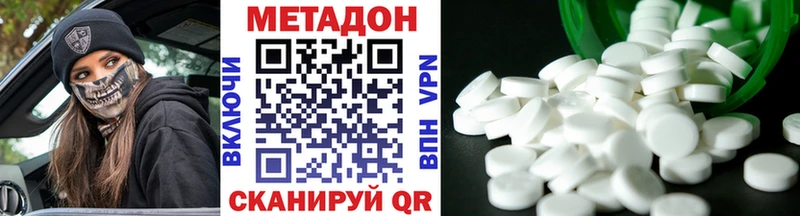наркота  Сибай  мега как зайти  Метадон мёд 