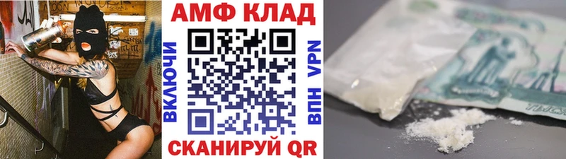 Метамфетамин Methamphetamine купить закладку Сибай