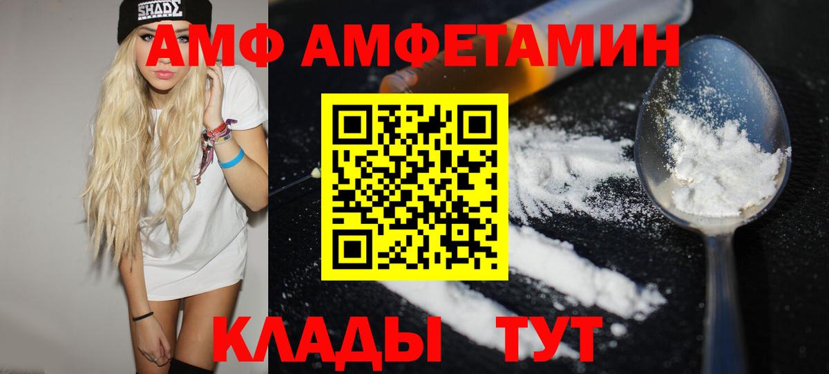 Первитин винт Сибай