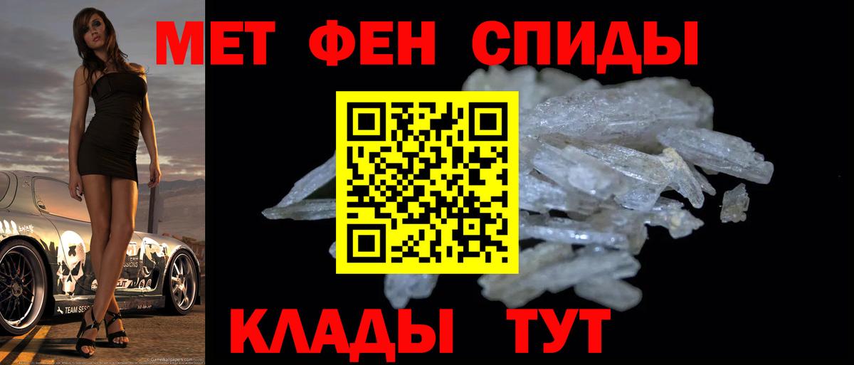 МЕТАМФЕТАМИН винт  Вход с VPN  Сибай  МЕТАМФЕТАМИН винт 