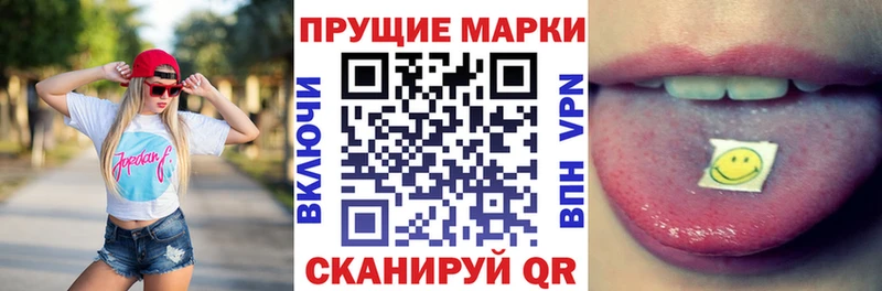 Марки NBOMe 1500мкг  продажа наркотиков  дарк нет Telegram  Сибай 
