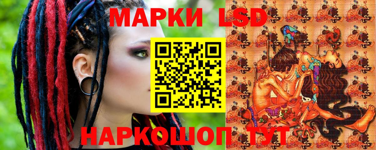 Марки NBOMe 1,5мг  Сибай  Марки NBOMe 1,5мг 