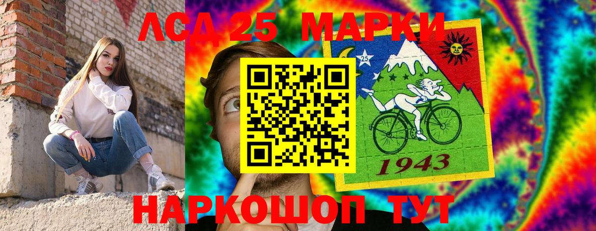 Марки N-bome  Вход с VPN  Наркотические марки 1,5мг  Сибай  Наркотические марки 1,5мг 