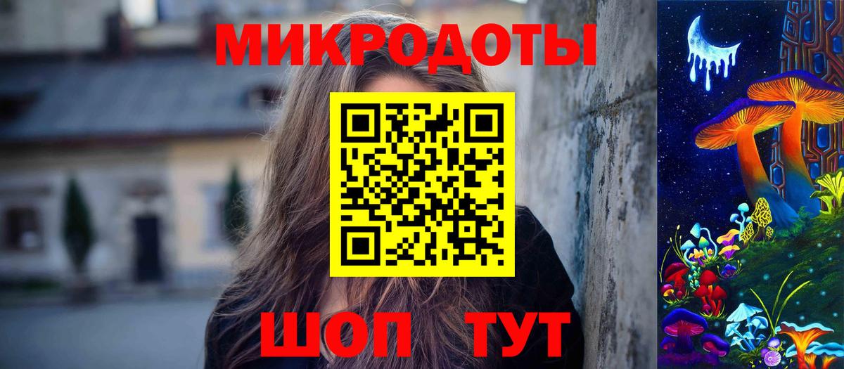 Галлюциногенные грибы Psilocybe Сибай