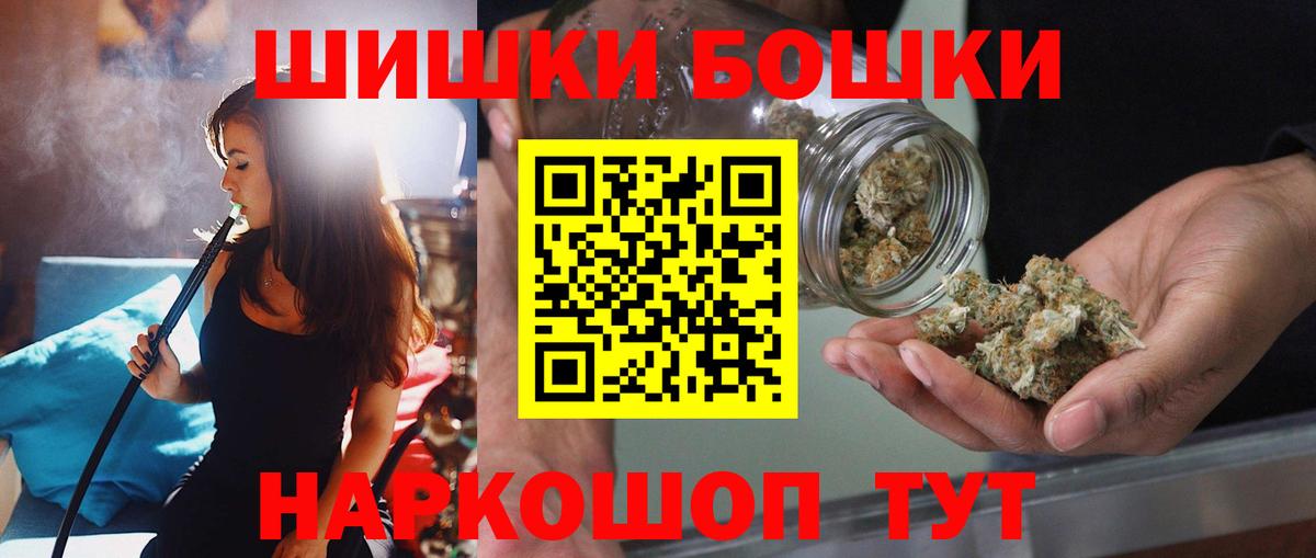 Бошки Шишки план  Сибай  Каннабис AK-47 