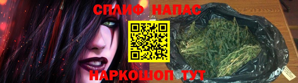 МАРИХУАНА SATIVA & INDICA  Бошки Шишки план  Сибай  Вход с VPN 